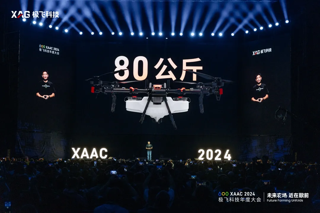 bwin网站：低空经济赋能“未来农场”466个农场用上智慧农业解决方案(图3)