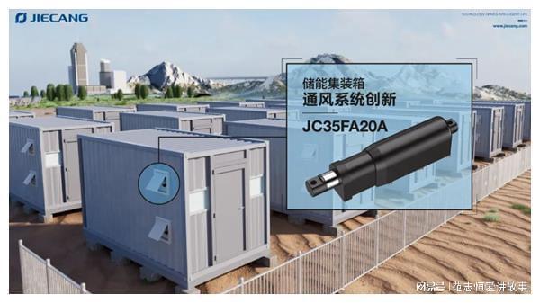 必赢：捷昌电动推杆：精准驱动赋能多行业自动化升级(图2)