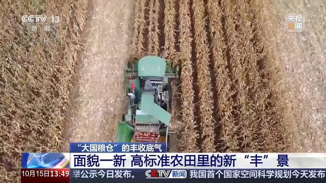 bwin网站：耕地面貌一新、“小众农机”奔跑田间这些是农田里的新“丰”景(图9)