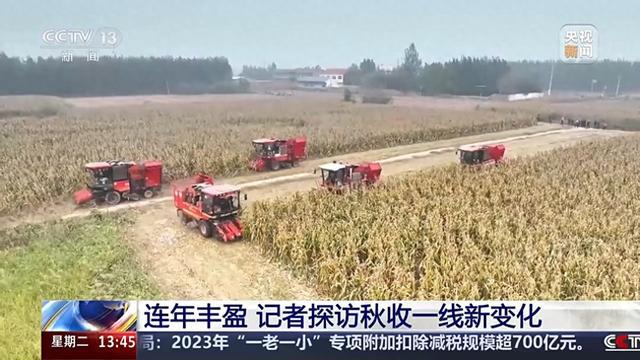 bwin网站：耕地面貌一新、“小众农机”奔跑田间这些是农田里的新“丰”景(图1)