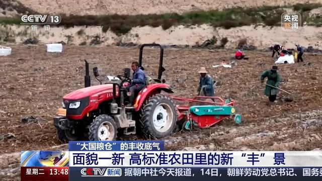 bwin网站：耕地面貌一新、“小众农机”奔跑田间这些是农田里的新“丰”景(图7)