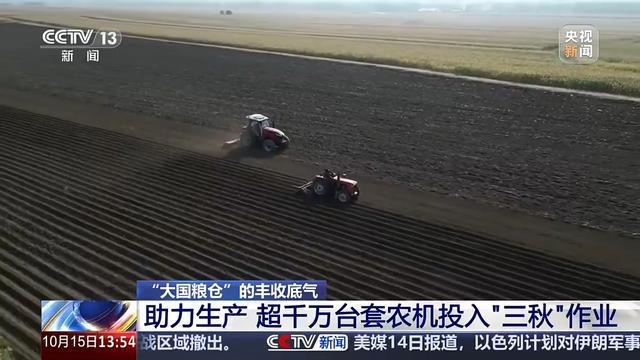 bwin网站：耕地面貌一新、“小众农机”奔跑田间这些是农田里的新“丰”景(图16)