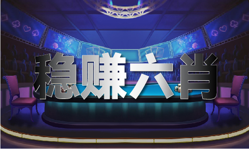 必赢：包青天论坛资料大全V1(图1)