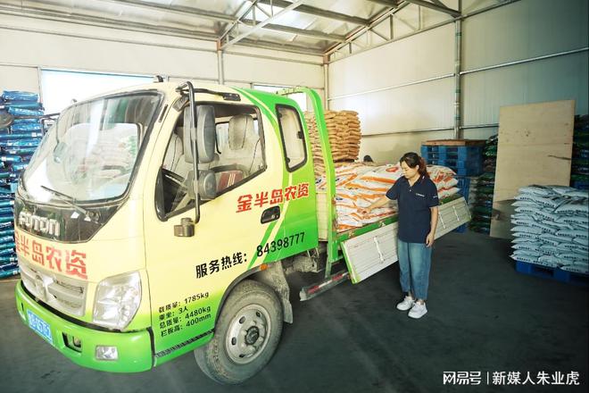 必赢：成为优秀的“田货郎”做好“田参谋”走向服务之路(图1)