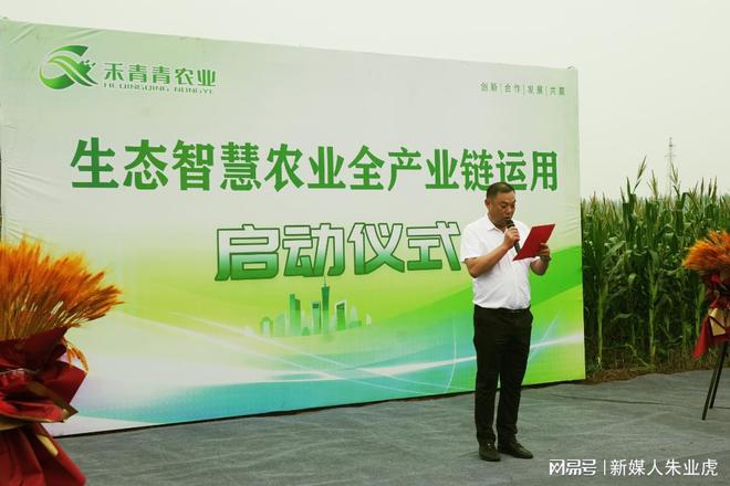 必赢：成为优秀的“田货郎”做好“田参谋”走向服务之路(图3)