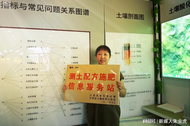 必赢：成为优秀的“田货郎”做好“田参谋”走向服务之路(图2)