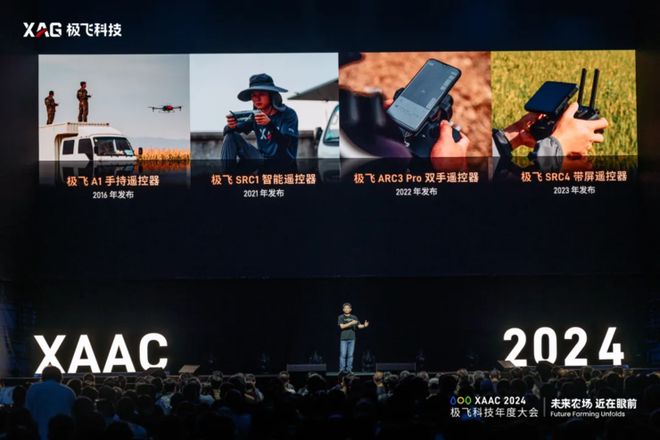 必赢：极飞智慧农业生态落地：全新农业无人机、农机自驾仪和智能水肥管理系统发布(图6)