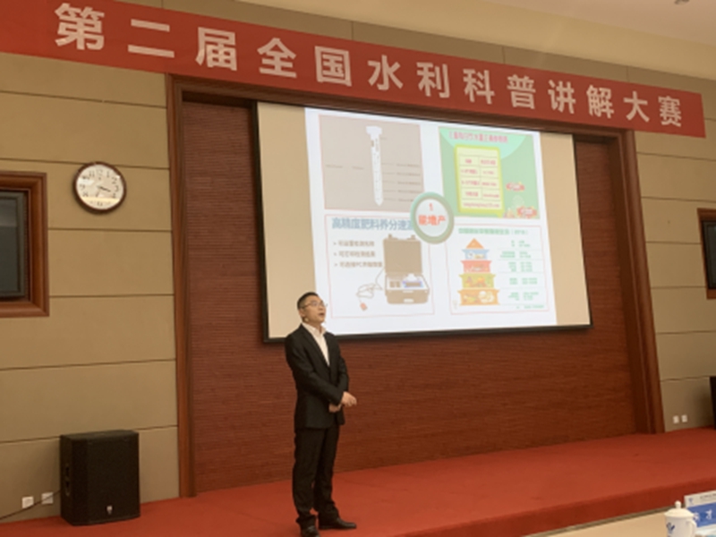 bwin网站：“贵州工匠”王永涛：用科技赋能水生态助推农业上台阶(图2)