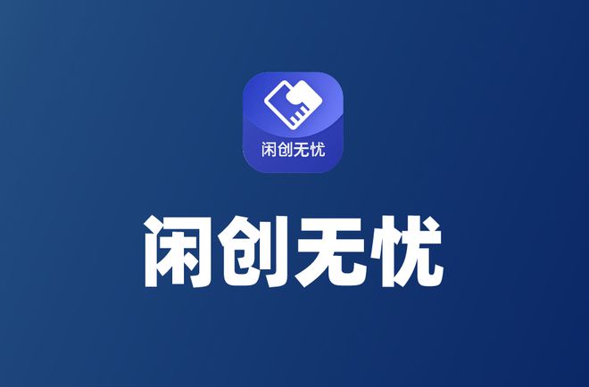 bwin网站：2024年十大网推地推拉新接单平台都是一手单！(图3)