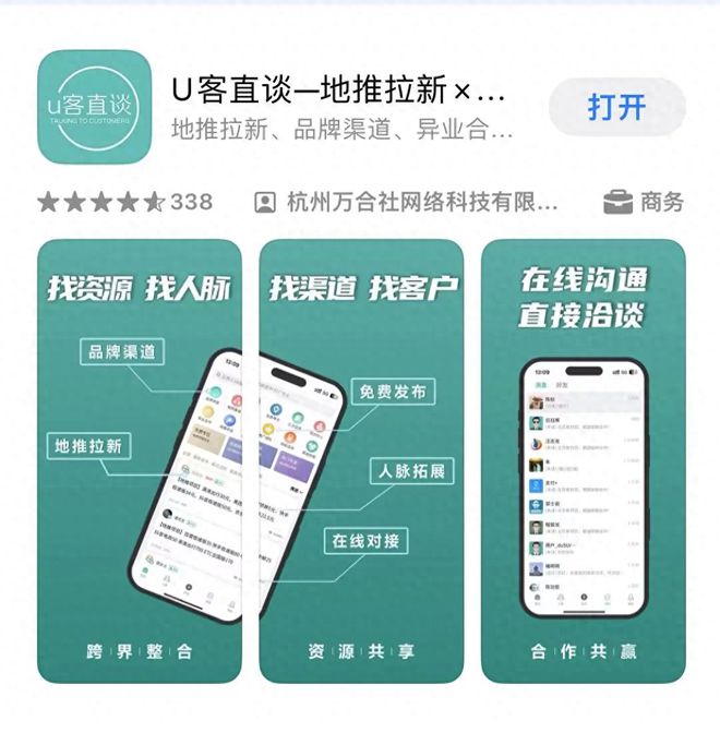bwin网站：2024年十大网推地推拉新接单平台都是一手单！(图1)