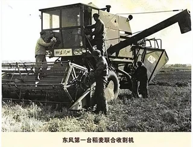 必赢：吉林印记｜新中国第一台联合收割机在四平诞生(图2)