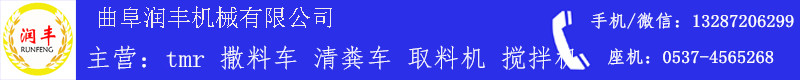必赢国际：多功能果园开沟施肥机40马力柴油遥控式农田旋耕机(图1)
