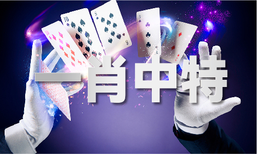 bwin网站：澳门资料大全正版免费资料(图1)