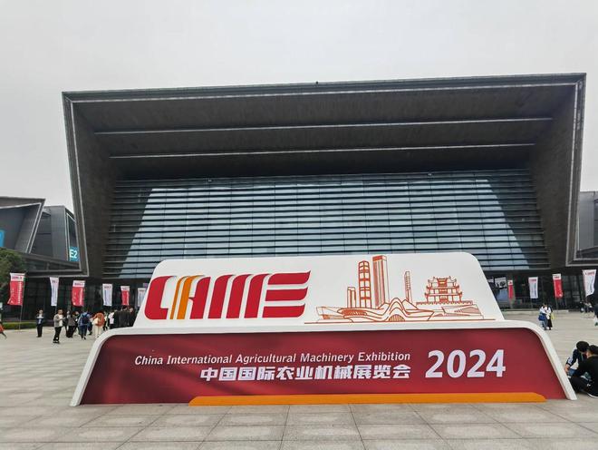 bwin网站：核心部件自制率提高补贴政策+海外出口成农机扩需“助推剂”直击农机展(图1)