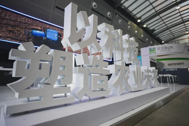 必赢国际：智能农机再成焦点！博创联动闪耀2024中国国际农业机械展览会(图3)
