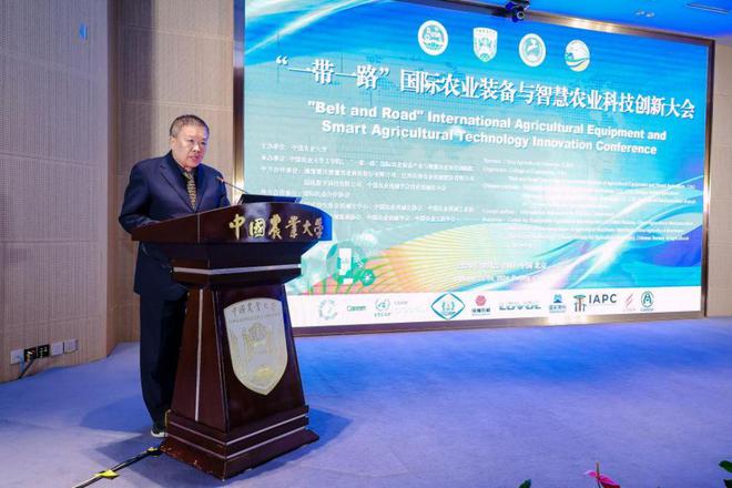 必赢：“一带一路”国际农业装备与智慧农业科技创新大会在京举行(图8)