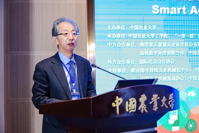 必赢：“一带一路”国际农业装备与智慧农业科技创新大会在京举行(图10)