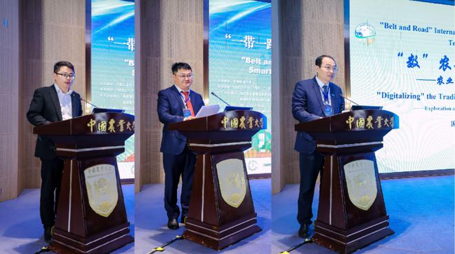 必赢：“一带一路”国际农业装备与智慧农业科技创新大会在京举行(图12)