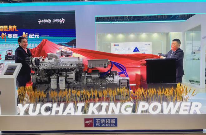 必赢国际：玉柴全系列农业机械混合动力总成新品发布(图4)