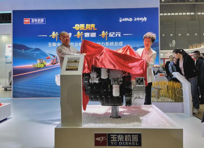 必赢国际：玉柴全系列农业机械混合动力总成新品发布(图6)