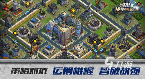 bwin网站：耐玩的大型军事指挥游戏盘点2024好玩的军事指挥游戏大全(图7)