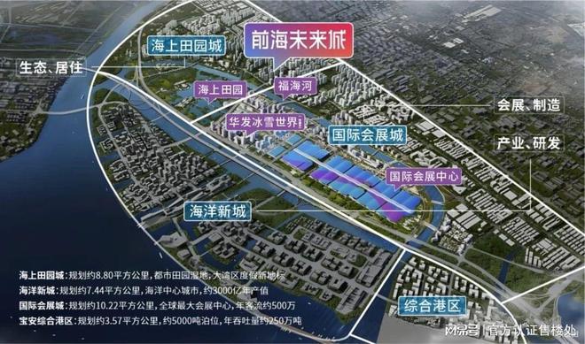 必赢：卓越前海未来城2024年最新消息卓越前海未来城最新楼盘消息(图1)
