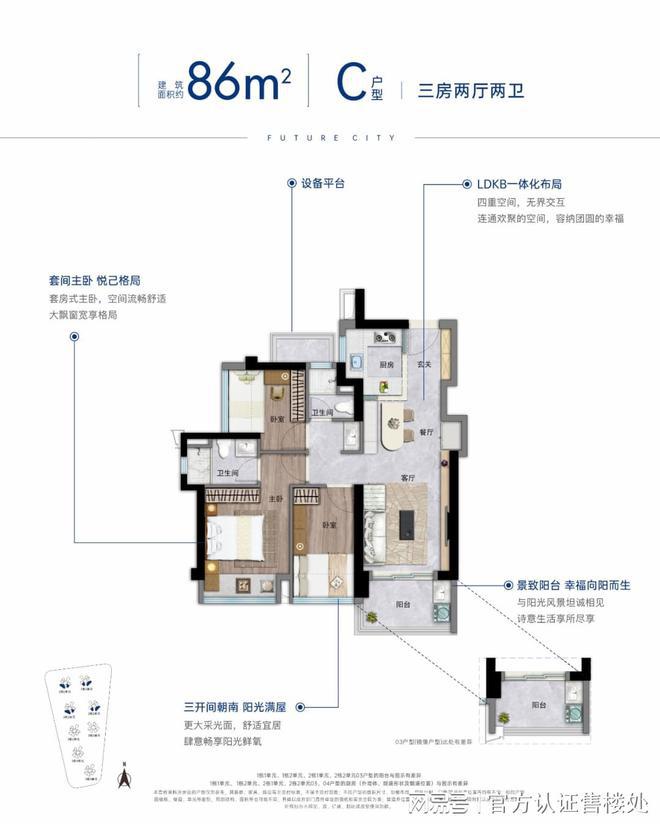 必赢：卓越前海未来城2024年最新消息卓越前海未来城最新楼盘消息(图8)