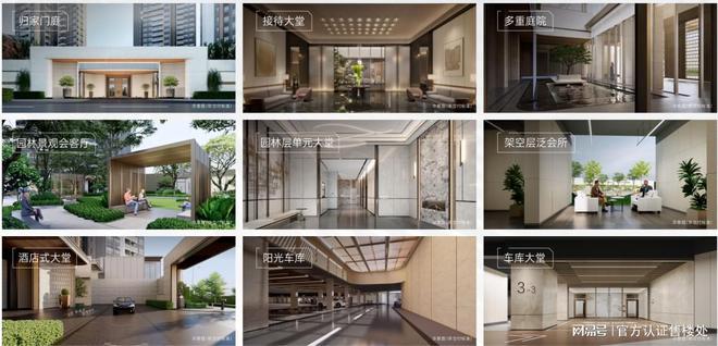 必赢：卓越前海未来城2024年最新消息卓越前海未来城最新楼盘消息(图10)