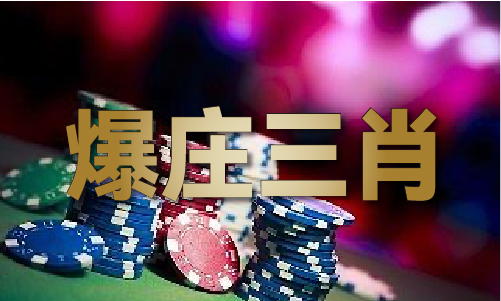 必赢：香港二四六天天免费资料大全(图1)