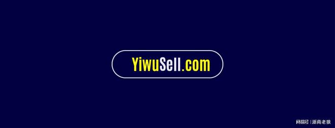bwin网站：金华义乌机电产品、农业机械设备、电动工具在非洲畅销。(图1)