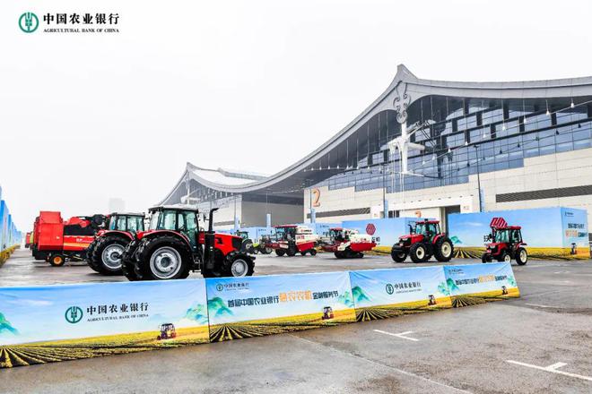 必赢国际：首届“中国农业银行惠农农机金融服务节”火热开启(图3)