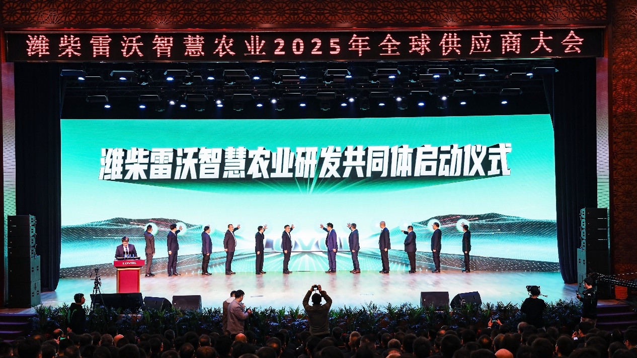 必赢国际：聚链向“新”潍柴雷沃引领中国农机产业攀“高”向“智”(图4)