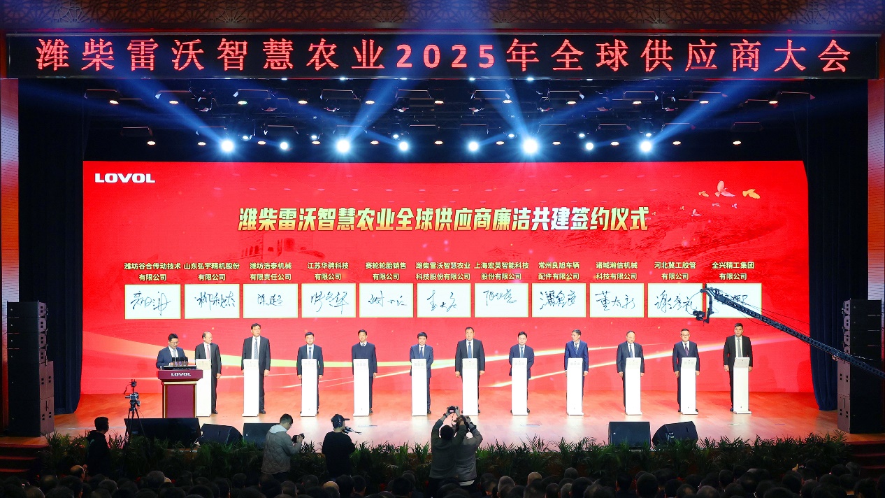 必赢国际：聚链向“新”潍柴雷沃引领中国农机产业攀“高”向“智”(图5)