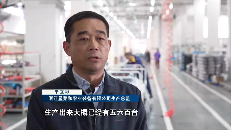 必赢国际：先进制造看“浙”里丨加快跨地区协同合作金台丘陵山区农机装备集群力争3年产值超1500亿(图1)