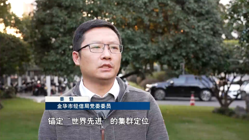 必赢国际：先进制造看“浙”里丨加快跨地区协同合作金台丘陵山区农机装备集群力争3年产值超1500亿(图7)