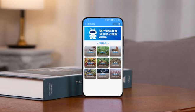 bwin网站：遴选1618套先进适用装备！广东农业9大产业加速“质”变(图2)