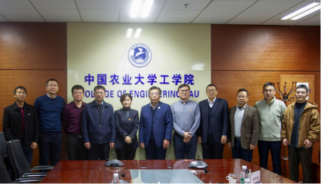 bwin网站：中国农业大学工学院(图2)
