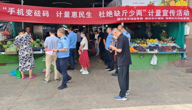 必赢国际：树标杆争一流！看2024年潍坊市市场监管工作十大亮点(图9)