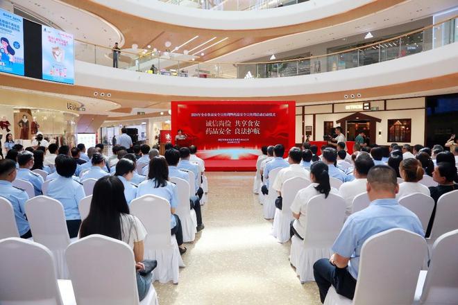 必赢国际：树标杆争一流！看2024年潍坊市市场监管工作十大亮点(图6)