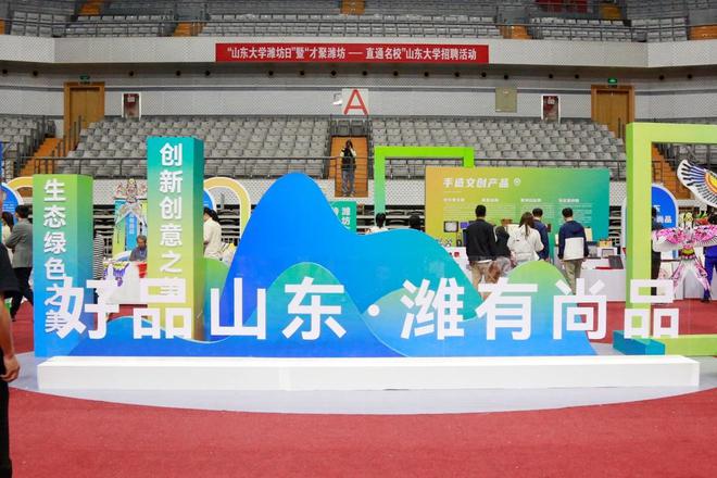 必赢国际：树标杆争一流！看2024年潍坊市市场监管工作十大亮点(图2)
