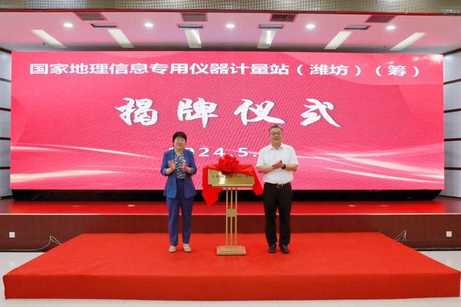 必赢国际：树标杆争一流！看2024年潍坊市市场监管工作十大亮点(图1)