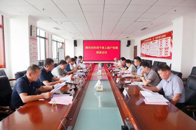 必赢国际：树标杆争一流！看2024年潍坊市市场监管工作十大亮点(图8)