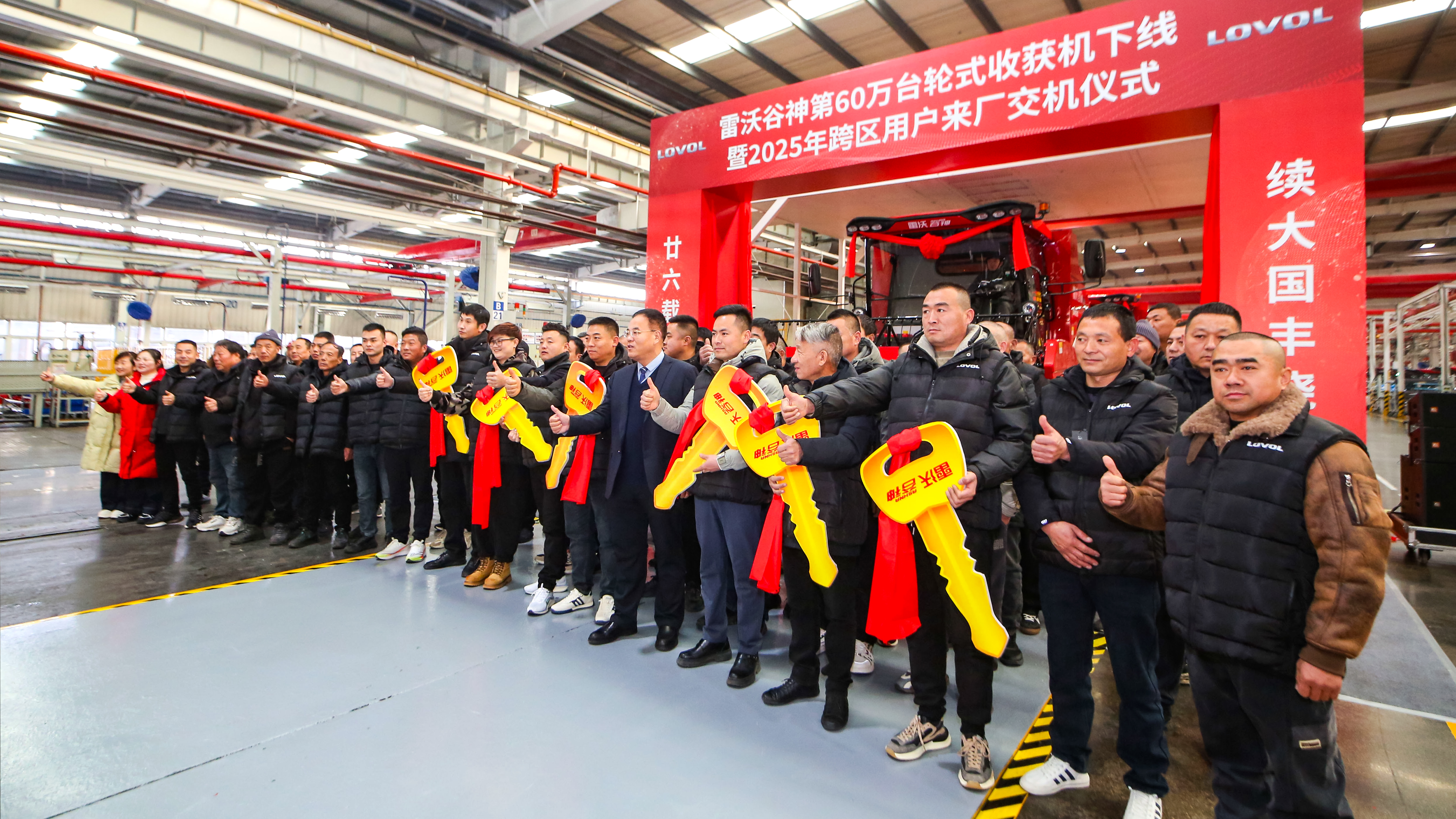 bwin网站：潍柴雷沃第60万台谷神收获机下线(图2)