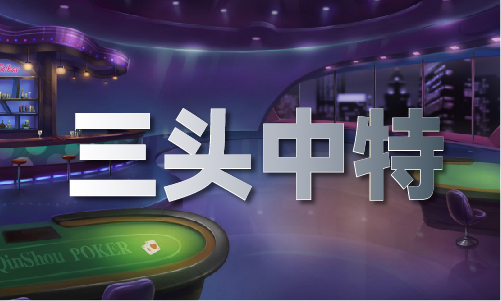 必赢国际：精准三肖六马免费公开V(图1)