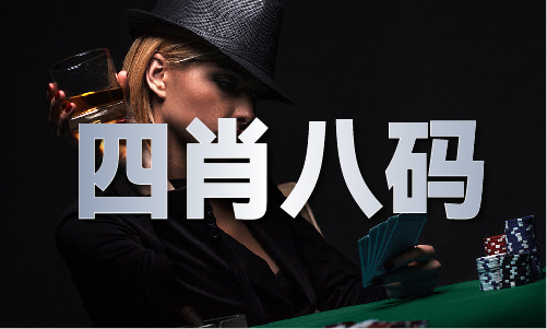 bwin网站：2024澳门原材料1688茄子(图1)