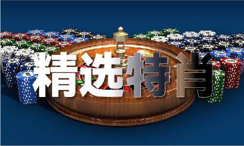 必赢国际：香港小鱼儿资料大全(图1)