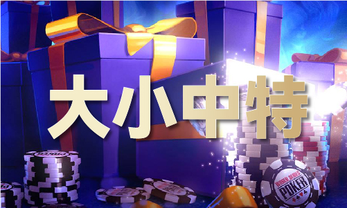 bwin网站：香港最精准十码资料_香港最精准十码资料(图1)