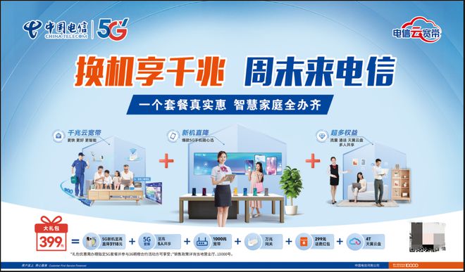必赢国际：夏邑农户在察看享受国家补贴的农机设备(图1)