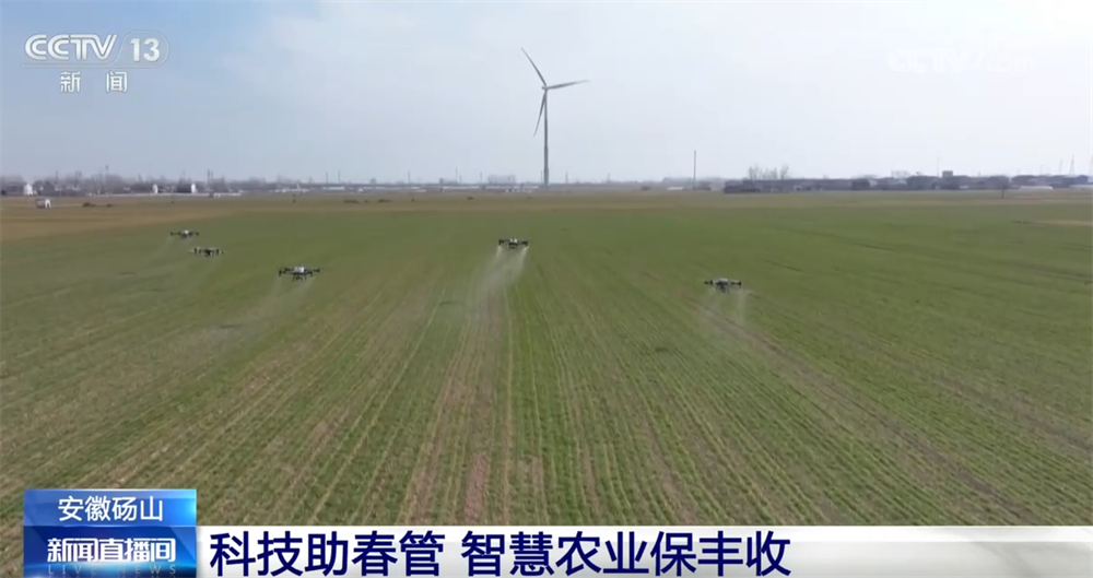 必赢：“丰”景在望智慧农机、科学农技为小麦春管工作按下“加速键”(图2)