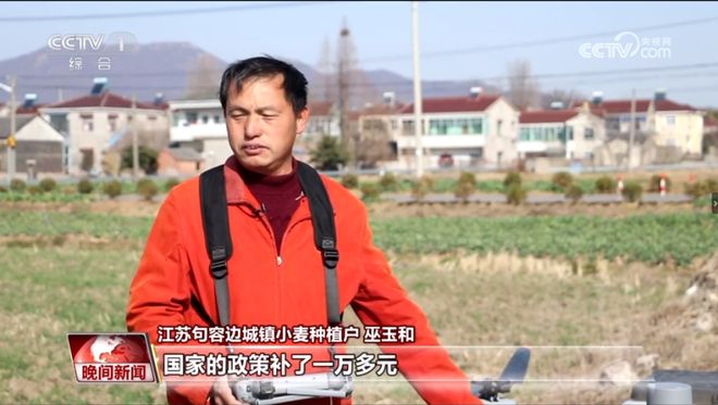 必赢：央视聚焦句容！补贴范围再扩大(图3)